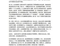 《Seriously... I#39;m Kidding》的读后感大全