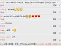 心机小妾上位后的惨痛结局。
