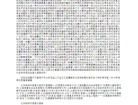 15条关于代代相传的经典语句