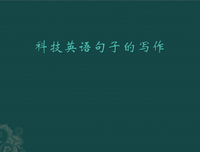 合而为一的句子