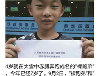 前途无量的名言_关于前途无量的名言