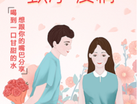 忧国忧民的名人名言