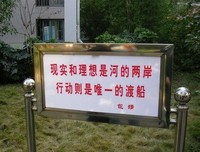 《文化名人》的句子