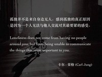 有关们却年没傲的我的句子