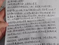 “我男朋友背叛了我”“我知道你很难过，但我不想安慰