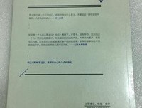 在苦难中幸福地活着 ——读《活着》有感