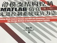 如何在模糊控制中取得高效－－观有效教学有感