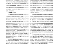 或者，我手写我心，她所铺叙的，就是她本人的梦境人生