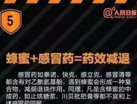 人民日报紧急通知：所有人，赶快转发这篇文章！