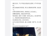 陪你买醉的人很多，但送你回家的只有代驾司机