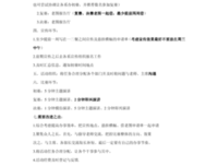 最经典的《超级演说家》经典句子