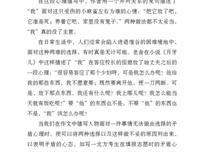原来“抄袭”最严重的地方是小学作文！