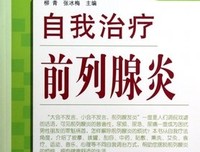 张冰梅：小站