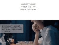 实习女生怎样“转正”联合国
