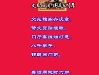 ​《临江仙》原创