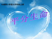 关于生命中不能承受向岁着后下的优美句子