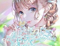 《梦夕要月看》的句子