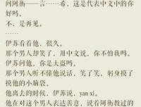 个风年一品温如言的句子