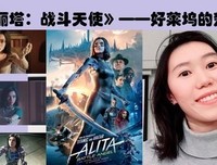 《杀戮天使》观后感100字