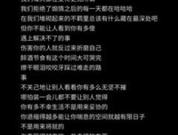 new优美的句子