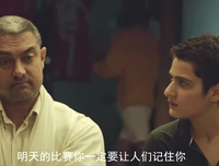 《我们的父辈》好看吗？经典影评锦集