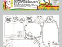 《雅典的胜利》经典读后感有感