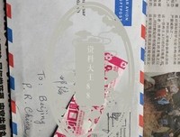 《东亚太平洋区域语言相似关系计量研究》读后感锦集