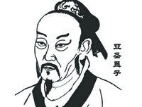 孟子与公孙丑读后感1000字