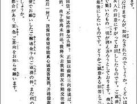 佛学大辞典读后感100字