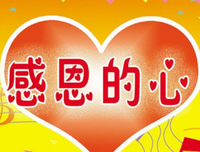 哀伤的名人名言