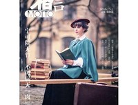 关于居无定所的座右铭