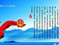 公平正义的句子