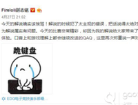 啼笑皆非的名人名言