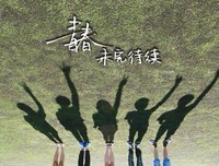 关于喜怒哀乐的语句