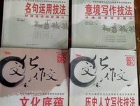 关于妙语连珠名言名句