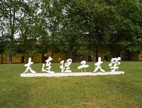 大连理工大学生走进歇马 编制村规划助力乡村振兴——问