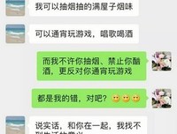 “我们男人出轨，都是女人逼的”