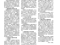写出好字，与纸没有多大关系的