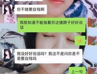 直男的难言之隐：低情商的老实人难道就遇不到真爱吗？