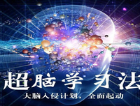 最新的《超脑零极限》名句欣赏