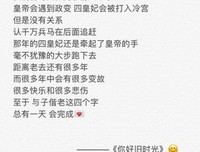 旧时光句子