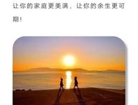 人生八种恩，至死不能忘！