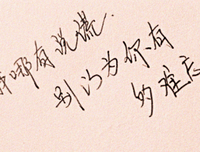 关于过去的句子