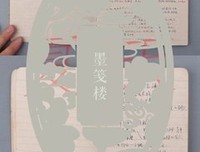 西才物你想起某个不可能的人的导火线名句欣赏