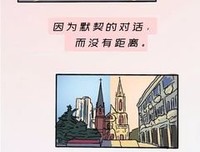 “我要结婚了，你来吗？”