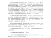 关于影视剧中的好句的句子