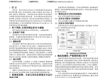 安风来把尼句子大全