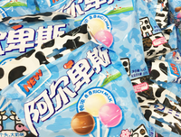 阿尔卑斯糖经典的句子