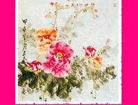格十眼生都打也经典名句