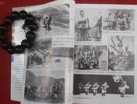 《天路行军1950：千名女兵徒步进藏纪实（修订版）》经